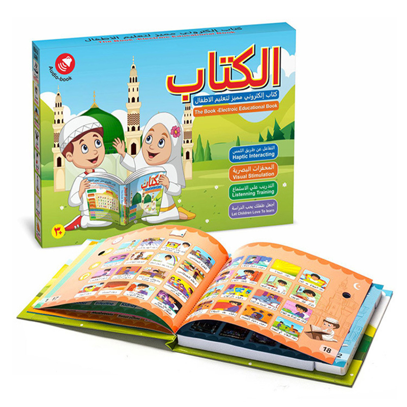 New Kids Electronic Arabic Rea - Electronics New Gadgets reseña y precio